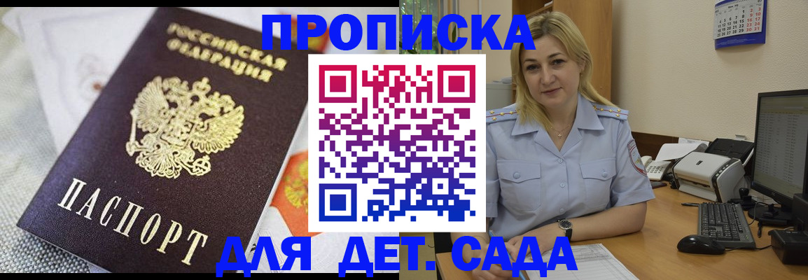 форма 3 в Свободном